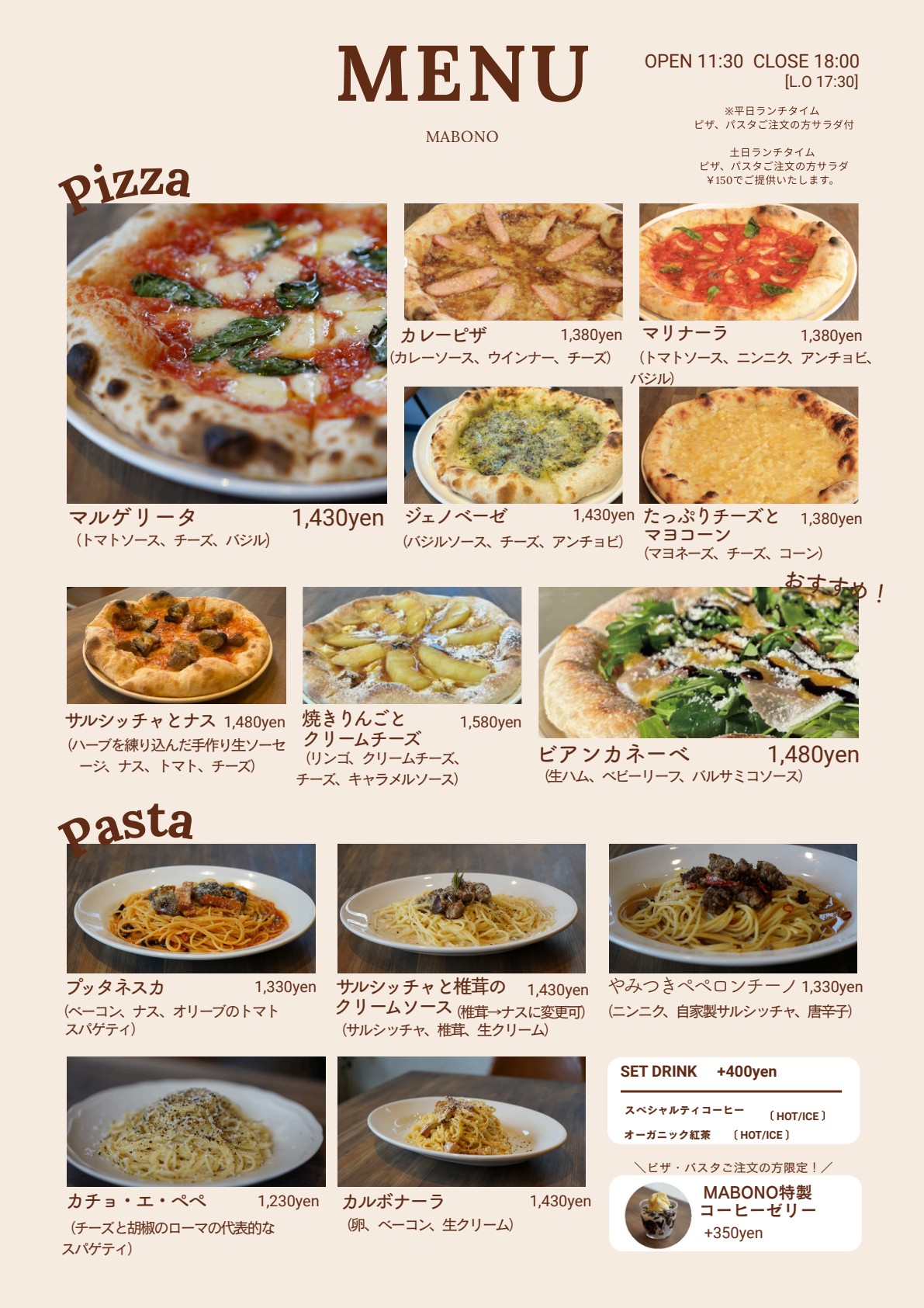メニュー1