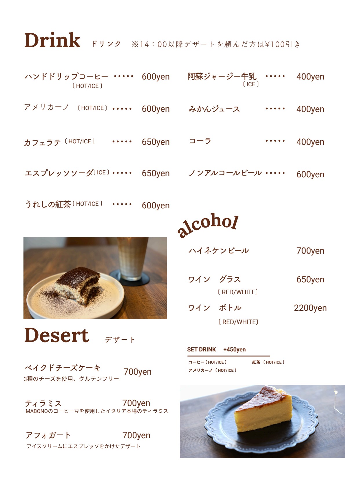 メニュー3